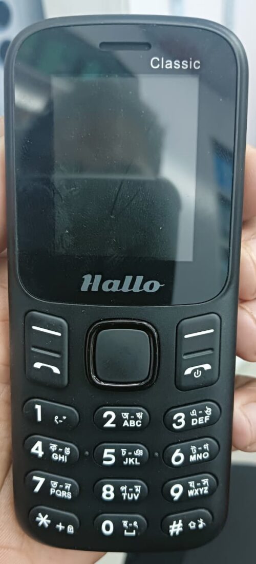 Hallo Classic