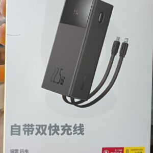 22.5W fast charging