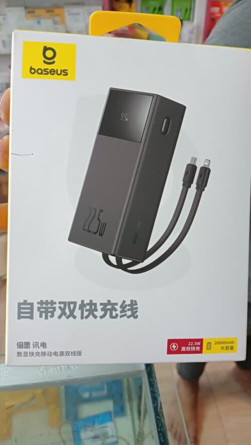 22.5W fast charging